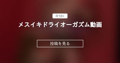 ドライ オーガズム 動画|'japanese ドライオーガズム' Search .